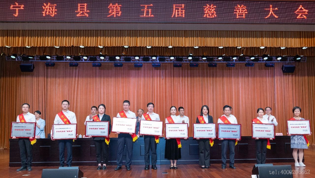 【慈善】以愛之名，聚光前行(圖1)