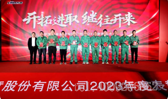 開拓進(jìn)取，繼往開來 ——寧波如意舉行2023年度表彰大會(huì)(圖4)