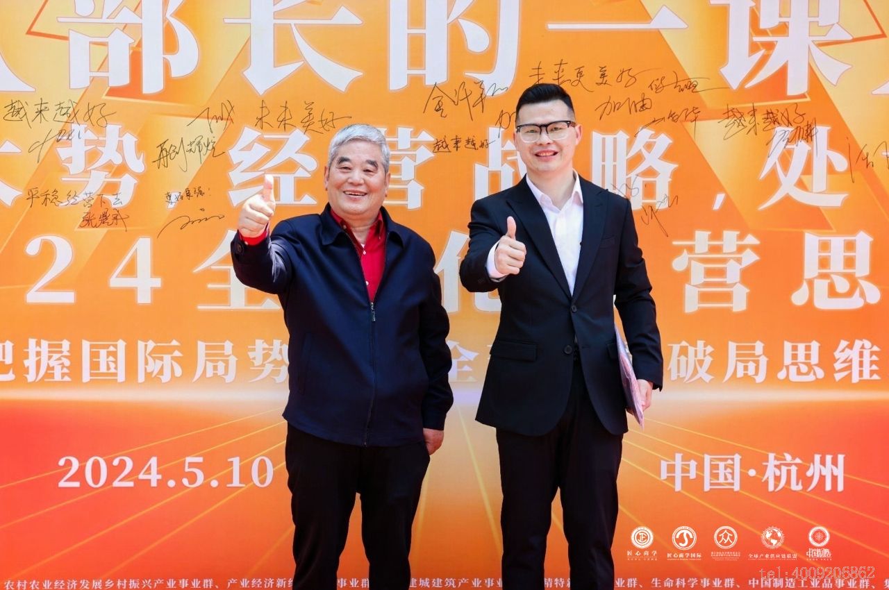 從北大到匠心商學(xué)，儲(chǔ)吉旺再談企業(yè)家精神！(圖3)
