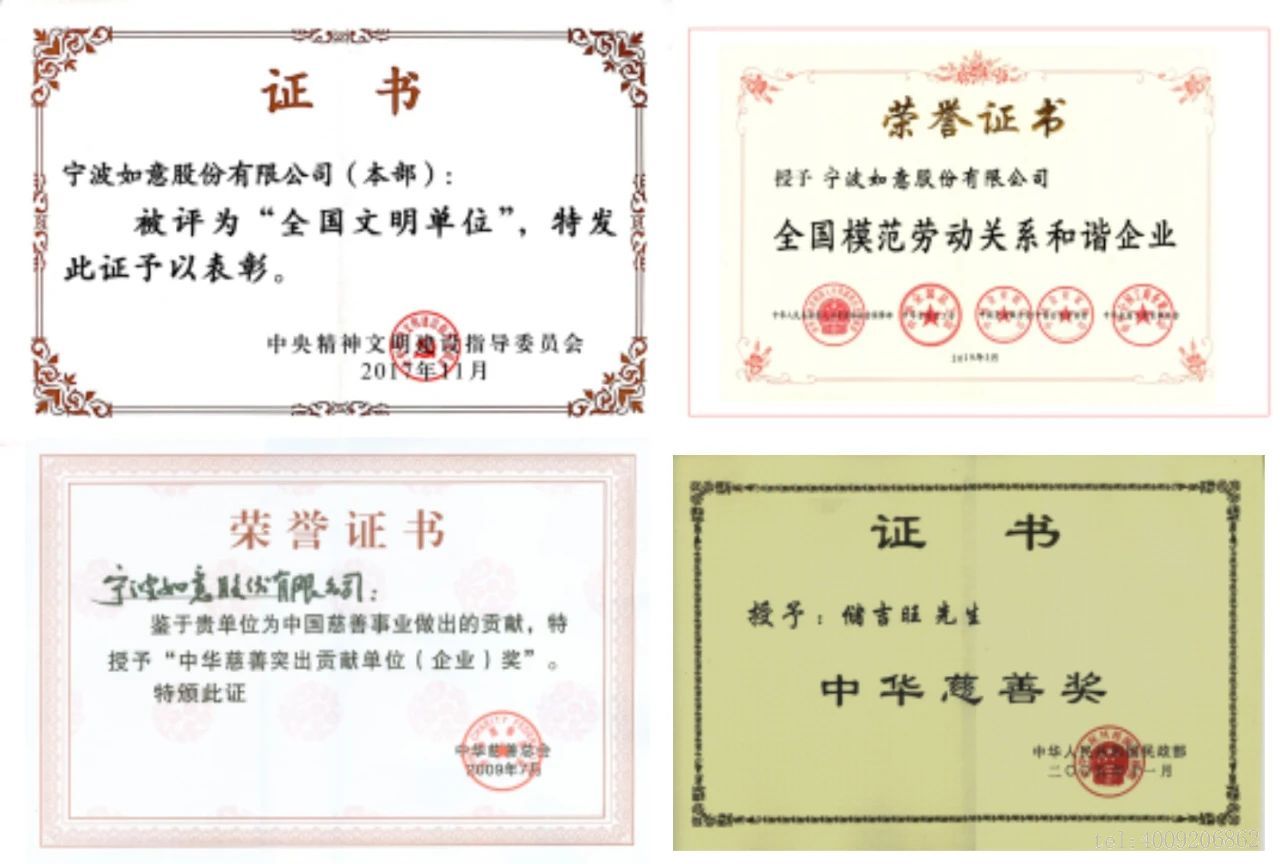 寧波品牌百優(yōu)案例 ‖ 寧波如意：實施科學創(chuàng)新戰(zhàn)略，建樹百年西林品牌(圖4)