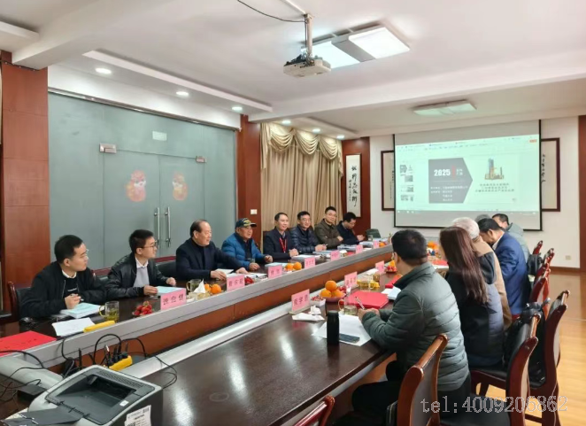 公司1項科技成果順利通過行業(yè)鑒定！(圖2)