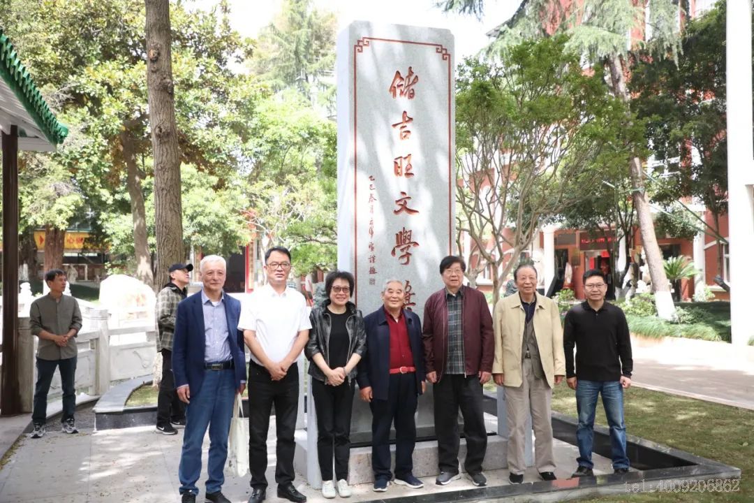 第十二屆“儲吉旺文學獎”盛大啟幕，文壇名家走進如意(圖4)